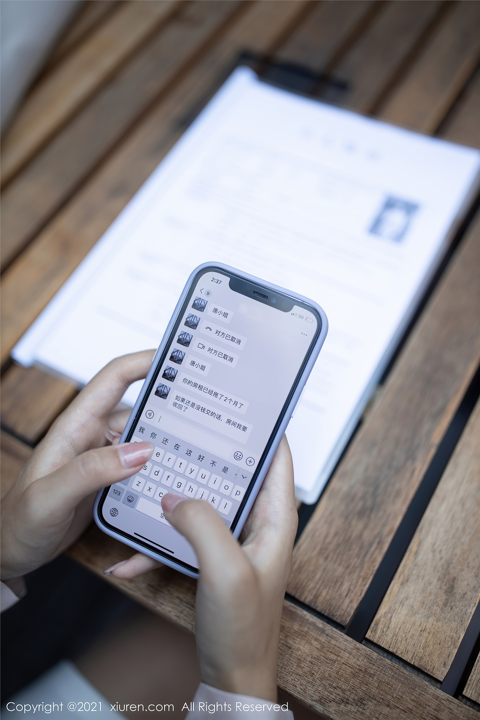 Xiuren秀人网 2021.10.11 NO.4045 唐安琪